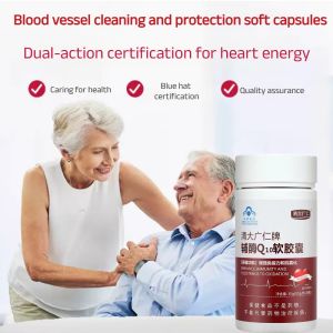 Coenzyme Q10 Soft Capsules to Enhance Immunity and Antioxidant 60 Capsules for Heart Health辅酶Q10软胶囊