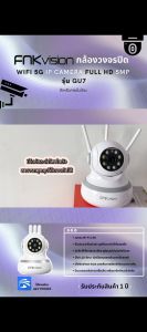 FNKvision กล้องวงจรปิดไร้สาย 5MP WiFi เครื่องมือสำหรับกล้องวงจร IP Camera 5.0ล้านพิกเซล รวม 360 วงจร บรรทัดเทียบกับคอนเทนเนอร์