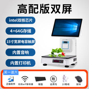 Smart Automatic Recognition Cash Register Dual Screen Weighting System Integrated Machine for Fruit Snack Shops Electronic Scale Weighing