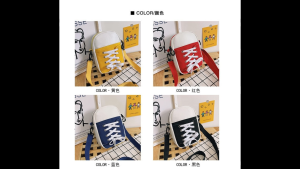 Sneaker Style Mini Crossbody Bag