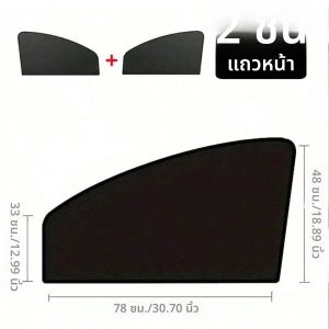 ตัวป้องกันม่านแม่เหล็ก ม่านบังแดดหน้าต่างด้านข้าง ป้องกันรังสียูวี เหมาะสำหรับรุ่นส่วนใหญ่ สากลในทุกฤดูกาล