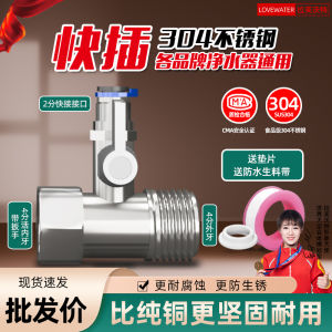 Van Cầu Đồng Nguyên Chất Ba Lõi Chuyển Đổi 4 Phần Sang 2/3 Phần Cho Máy Lọc Nước Dùng Tại Nhà Van Chuyển Đổi Ống Nước Van Nước