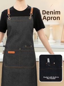 Durable Work Apron