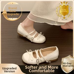 SENYUMI | Heel Lifting Mary Jane Flats 4cm
