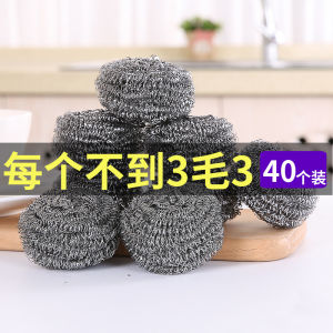 Stainless Steel Steel Wire Ball Cleaning Kitchen Dish Brush Bowl Brush Pot Cleaning Ball No Silk Shedding For Home Steel Wire Ball Sponge Wipe