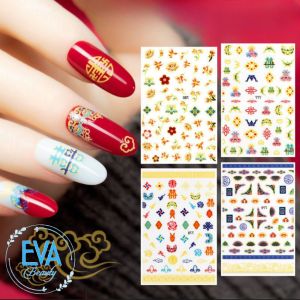 Sticker Dán Móng Tay 3D Dạng Decal Dán Trang Trí Móng Đám Cưới Cổ Phong Trung Hoa JO777 - JO780