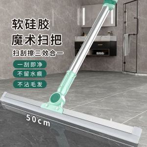 Magic Broom Sweeping Silicone Handy Gadget Multi-Functional Floor Scraping Board Household Mop Special Toilet Scraping and Hanging Water Plate Device