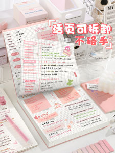 2025 New Retro Square Thickened Detachable Notebook High Aesthetic Value for Postgraduate Exams Flip-Up Loose Leaf Notebook