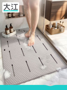 Anti-slip and Fall Prevention Mat