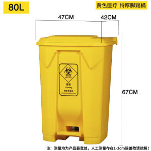 Large Size Pedal Trash Can 50L Outdoor Kitchen Commercial Use Foot Operated Waste Bin with Lid for Household Industrial Scenarios