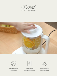SG【ReadyStock】COOL Pro Health Kettle 1.8L Capacity - Advanced Smart Glass Hot Water Kettle with Precision Temperature Settings & Auto Keep Warm
