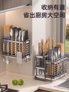 กล่องเก็บช้อนสำหรับใช้ในครัวแบบติดผนัง ชั้นวางช้อนแบบระบายอากาศได้ดี ชั้นวางช้อนส้อมัลติฟังก์ชั่นแบบสูง ชั้นวางของในครัว กล่องเก็บของแบบทันสมัย