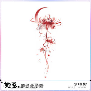 Colorful Beach Moon Ghost Flower Temporary Tattoo Stickers Waterproof Womens Long-lasting Arm Sleeve Beauty Tools from China