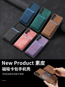 Ultra-Thin Magnetic Absorption Leather Phone Case for Samsung Galaxy A36 A56 A55 A16 A34 A33 with Card Holder Anti-Fall Protection