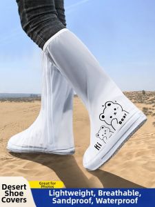 SLVGOODS | Waterproof Slip-resistant Thickened Shoe Covers for Outdoor Hiking
