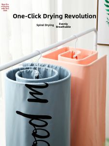 Spiral Multifunctional Drying Rack