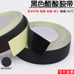 High Temperature Resistant Acetate Adhesive Tape Black Single-Sided Strong Insulation Wiring Fixed Cable Taping Business Supplies