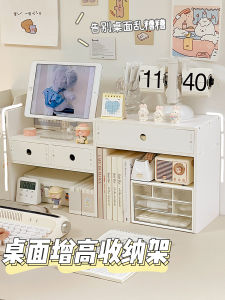 ชั้นวางของสำหรับโต๊ะทำงาน ชั้นวางของแบบลิ้นจี่ ชั้นวางของสำหรับเครื่องสำอาง กล่องจัดระเบียบหลายชั้น ชั้นวางของบนโต๊ะ