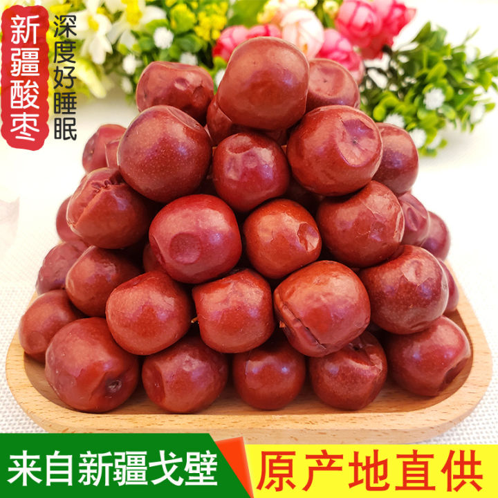 Xinjiang Specialty Small Wild Jujube Pregnant Women Snacks Wild Jujube