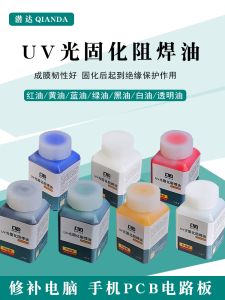 Qindada Uv Curing สีเขียว น้ํามันสีแดงน้ํามันบัดกรีหน้ากากฉนวนกันความร้อนสีป้องกันสําหรับแผงวงจร Pcb ซ่อมแห้งที่อุณหภูมิห้อง