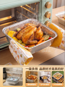 HENGPIN | Air Fryer Special Heavy Duty Foil Pan