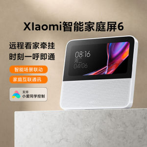 Xiaomi Smart Home Screen 6-Inch Remote Control Voice Call Video Call Intelligent Speaker with Little Love Companion