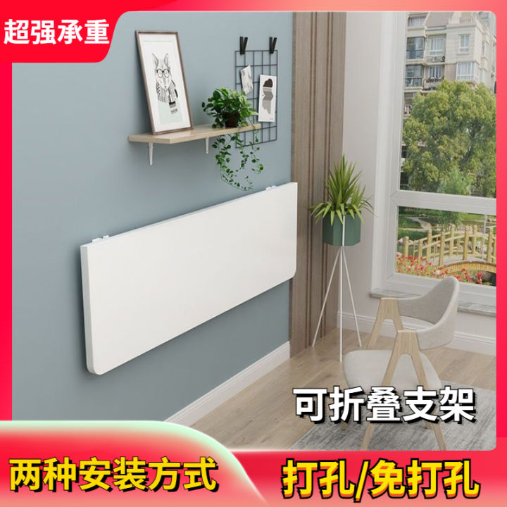 Wall-Mounted Foldable Storage Rack Punch-Free Flat Partition Kitchen ...