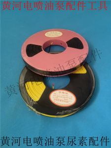 High Temperature Resistant Copper Wire Fuel Pump Line Modification for Cars Domestic Standard Wire Automotive Maintenance