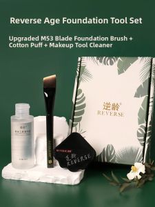 REVERSE | Anti-Aging Makeup Tool Set Foundation Brush Cotton Candy Sponge Cleansing Solution Lazy Makeup Brush