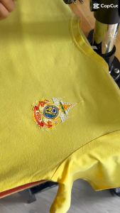 ติดเสื้อ 72 พรรษา รีดติดเสื้อ ตัวรีด 72 พรรษา รีดติดเสื้อ