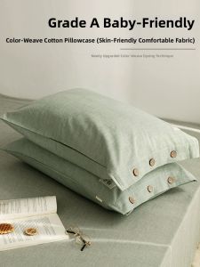 Kiss Dear | Pure Cotton Children Pillow Cover 48cmx74cm