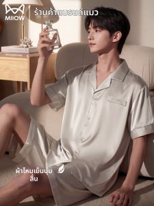 MiiOW | Summer Silk-Like Mens Pajama Set