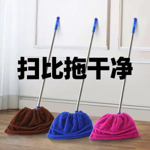 Lazy Persons Broom Cover Cloth Mop Sweep Floor Duster Wet Dry Dual Use Water Absorption Household Cleaning Tool Broom Holder