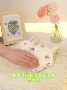 TANGLI | Plus Size Underwire Bra Full Coverage Thin Design Lifting Supporting Breast Collecting Preventing Sagging