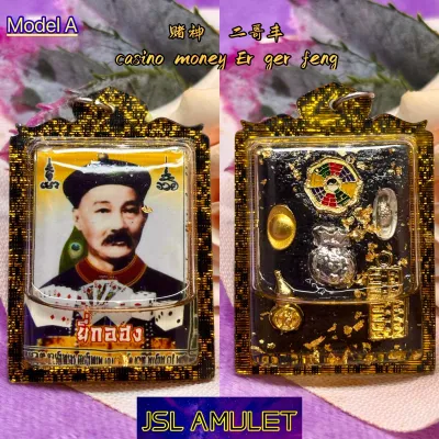 二哥丰 绝顶赌神 Phra Er Ger Feng Locket Arjan Khaitie 阿赞凯贴 G@mbling King Be2560 Wat Samnak 泰国佛牌 Thai azimat thailand amulet tangkai Takrut thai amulet 二哥丰佛牌 er ger fen
