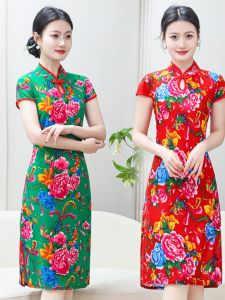 ชุดกี่เพ้าสไตล์ย้อนยุคสำหรับคุณแม่ ชุดเดรสแขนสั้นผู้หญิงวัยกลางคนและผู้สูงอายุ ชุดกี่เพ้าเอวสูง ทรงเข้ารูป ผ้าฝ้ายผสมโพลีเอสเตอร์