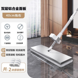 Chổi Tự Động 2023 Chổi Lau Sàn Phẳng Không Cần Tay Rửa Mỏng Gọn Nhẹ Dụng Cụ Vệ Sinh Nhà Cửa Thiết Bị Lau Sàn