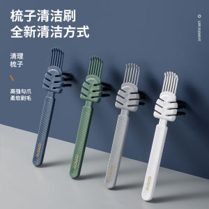 [FREESHIP] Dụng Cụ Làm Sạch Vệ Sinh Lược Chải Tóc Bàn Phím Máy Tính Tiện Lợi Nhanh Chóng Và Đơn Giản Tại Nhà