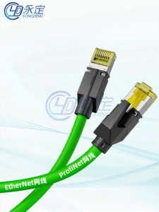 YONGDING | High Performance Flexible Drag Chain Double Shielded Network Cable