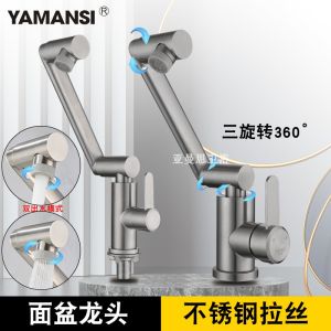 304 Stainless Steel Bathroom Faucet Rotatable Cold And Hot Washing Basin Tap for Home Use Kitchen Sink Single Handle Lever