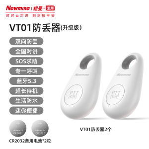 Newman Micro Phoenix VT01 Bluetooth SOS Emergency Locator Anti-Lost Wallet Key Case Finder Smart Device for Android iOS