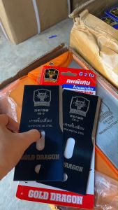 ใบมีดตัดหญ้าล้อจักรยาน หน้ากว้าง (2ใบ/ชุด) ใบมีดเครื่องตัดหญ้า แบบล้อใหญ่ แบบหน้ากว้าง ใบตัดหญ้า