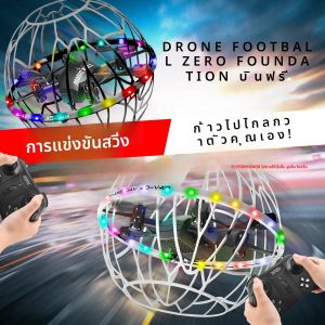 V49 ใหม่ Mini Flying Ball Drone การเหนี่ยวนําหลีกเลี่ยงอุปสรรคโหมด Headless เฮลิคอปเตอร์ระดับความสูงถือ RC ของเล่นของขวัญสําหรับเด็กผู้ใหญ่