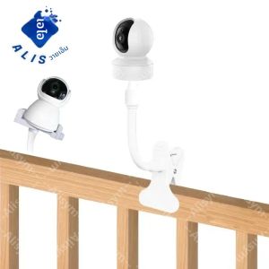 Universal ยืดหยุ่นวงเล็บกล้อง 1/4 สกรู CLAMP Mount Baby Monitor ผู้ถือกล้องเว็บแคม Monitor Punch-ฟรี Bendable คลิปขาตั้ง