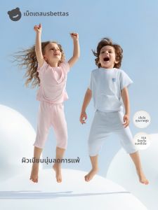 Usbettas | Summer Lightweight Kids Pajama Set