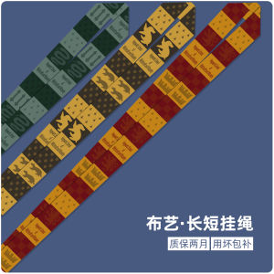 Harry Potter Phone Strap Long And Short Neck And Wrist Rope USB Flash Drive Keychain Badge Card Holder Lanyard Digital Accessories