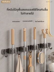 MUHONGYU | No-Drill Wall Mount Mop and Broom Hanger