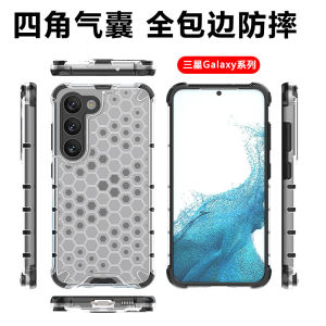 Bao Han Silicone Protective Case for Samsung S24 S25 Galaxy S23 S22 Ultra S21 Full Cover Anti-Fall Four Corner Airbag Matte Shell
