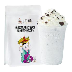 Vanilla Milkshake Powder 1kg