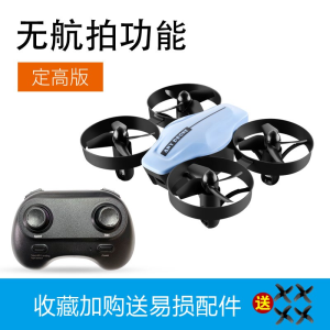 Mini Remote Control Helicopter Toy for Boys Small Drone Aircraft Model Quadcopter Flight Vehicle Educational Toy for Students